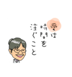 柴田久美子・愛の言葉（個別スタンプ：6）