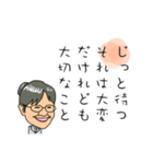 柴田久美子・愛の言葉（個別スタンプ：7）