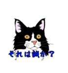 小梅＆小麦の会話用（個別スタンプ：2）