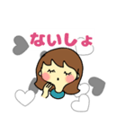 うららの彼氏との会話（個別スタンプ：3）