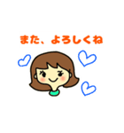 うららの彼氏との会話（個別スタンプ：5）