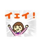 うららの彼氏との会話（個別スタンプ：6）