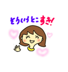 うららの彼氏との会話（個別スタンプ：7）