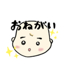 こまりまゆちゃん（個別スタンプ：7）
