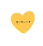 しんぷる流行りのことば（個別スタンプ：8）