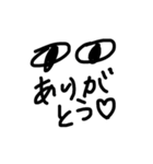 クソ適当スタンプ2（個別スタンプ：3）