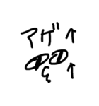 クソ適当スタンプ2（個別スタンプ：6）