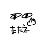 クソ適当スタンプ2（個別スタンプ：11）