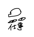 クソ適当スタンプ2（個別スタンプ：15）