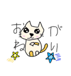 ミュア親子の落書き（個別スタンプ：6）