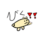 ミュア親子の落書き（個別スタンプ：14）