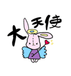 ミュア親子の落書き（個別スタンプ：25）