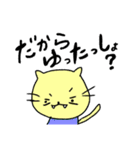ミュア親子の落書き（個別スタンプ：32）