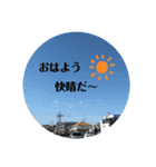 ニコ＆ナナ 3（個別スタンプ：2）