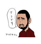 オワハジ2（個別スタンプ：7）