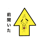 素敵な矢印おじさん（個別スタンプ：9）