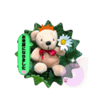 ばなばーばのbearスタンプ（個別スタンプ：14）