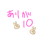 ダジャレ挨拶〜Part1⃣〜（個別スタンプ：1）