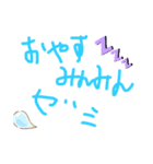 ダジャレ挨拶〜Part1⃣〜（個別スタンプ：2）