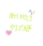 ダジャレ挨拶〜Part1⃣〜（個別スタンプ：3）