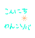 ダジャレ挨拶〜Part1⃣〜（個別スタンプ：5）