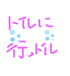 ダジャレ挨拶〜Part1⃣〜（個別スタンプ：6）