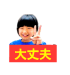 みんなのユカちゃんスタンプ（個別スタンプ：21）
