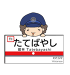 ぱんちくん駅名スタンプ東武佐野小泉桐生線（個別スタンプ：1）