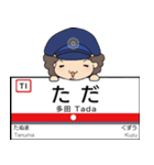 ぱんちくん駅名スタンプ東武佐野小泉桐生線（個別スタンプ：9）