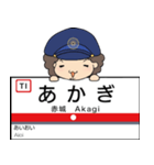 ぱんちくん駅名スタンプ東武佐野小泉桐生線（個別スタンプ：25）