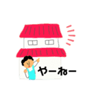 駄洒落スタンプ作ったの誰じゃ？2（個別スタンプ：12）