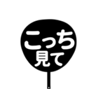 ファンサうちわ風スタンプ(白/黒)（個別スタンプ：1）