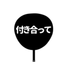 ファンサうちわ風スタンプ(白/黒)（個別スタンプ：12）