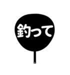 ファンサうちわ風スタンプ(白/黒)（個別スタンプ：13）