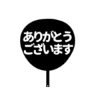 ファンサうちわ風スタンプ(白/黒)（個別スタンプ：35）