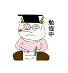 トナカイ集合（個別スタンプ：4）