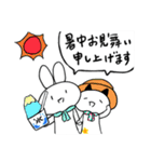 なつ☆るんるんスタンプ☆のりぽん（個別スタンプ：23）