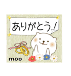 デカ文字 moo P-11（個別スタンプ：1）