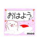 デカ文字 moo P-11（個別スタンプ：2）