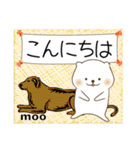 デカ文字 moo P-11（個別スタンプ：4）