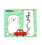 デカ文字 moo P-11（個別スタンプ：5）