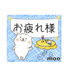 デカ文字 moo P-11（個別スタンプ：6）