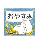 デカ文字 moo P-11（個別スタンプ：8）