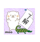 デカ文字 moo P-11（個別スタンプ：10）