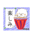 デカ文字 moo P-11（個別スタンプ：13）