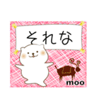 デカ文字 moo P-11（個別スタンプ：14）