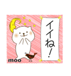 デカ文字 moo P-11（個別スタンプ：17）