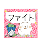 デカ文字 moo P-11（個別スタンプ：20）