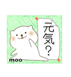 デカ文字 moo P-11（個別スタンプ：22）