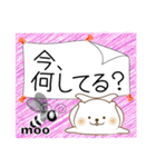 デカ文字 moo P-11（個別スタンプ：25）